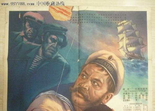 上海音乐学院毕业证样本